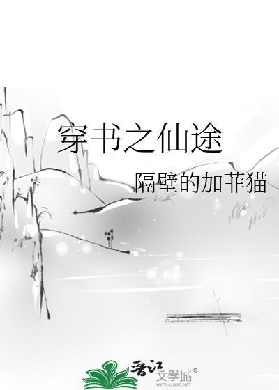 病美人师尊养崽记