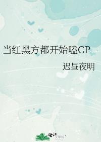 炮灰前女友逆袭