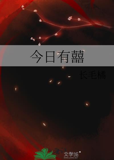 今日有鱼图片大全