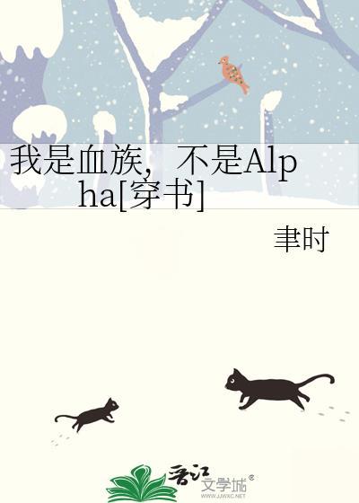 药错人但押对储君by小女富贵