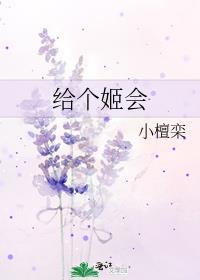 这个姬念什么