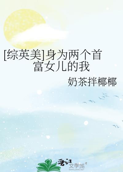 灵气复苏后我回来了