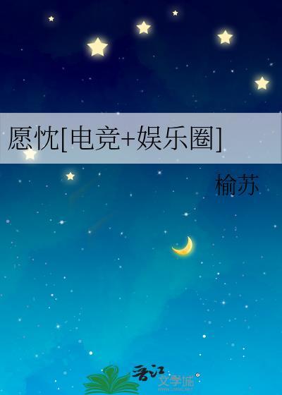 影帝的小傲娇比糖甜师傅