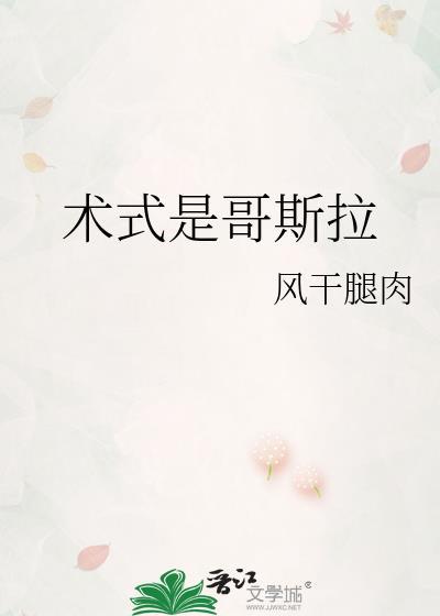 哥斯拉有什么招式
