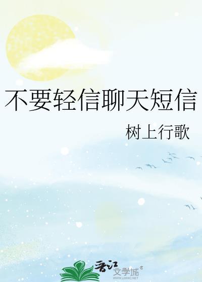 短信怎么拉黑对方