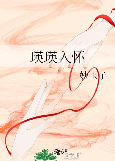 呵爱上我的你