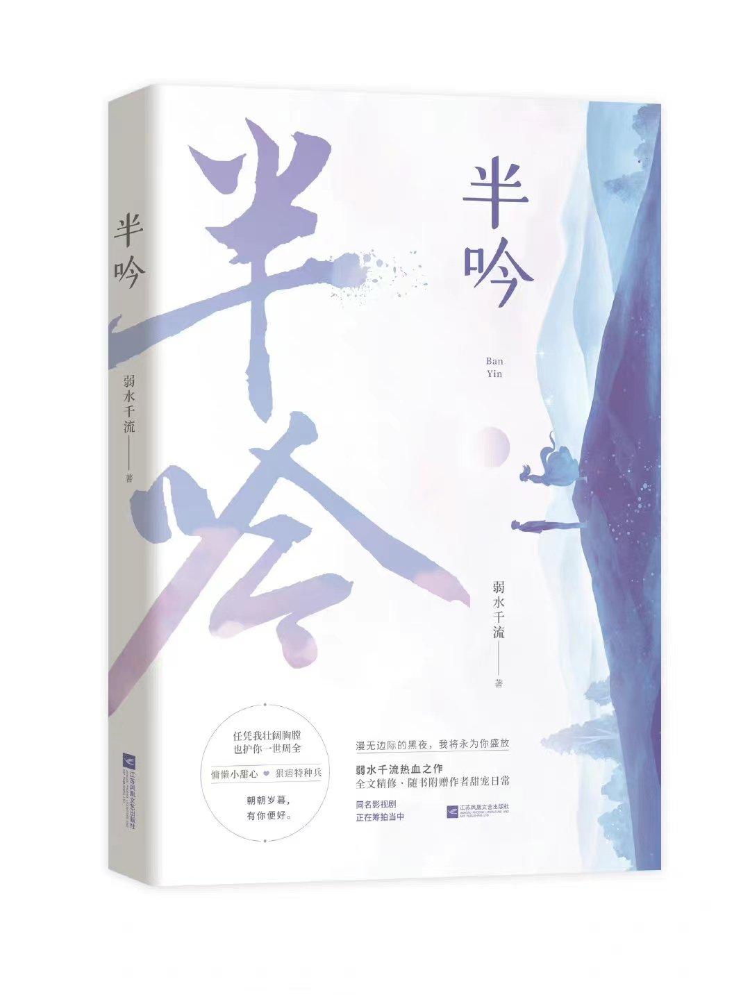 电视剧叫他在逆光中告白
