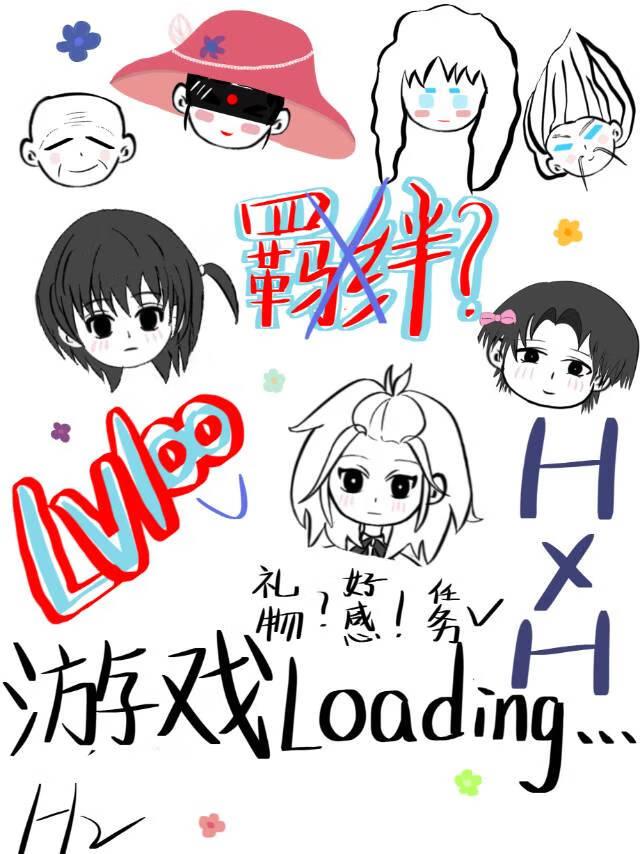 重生之佞臣gl车