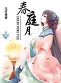 片片飞花入梦来