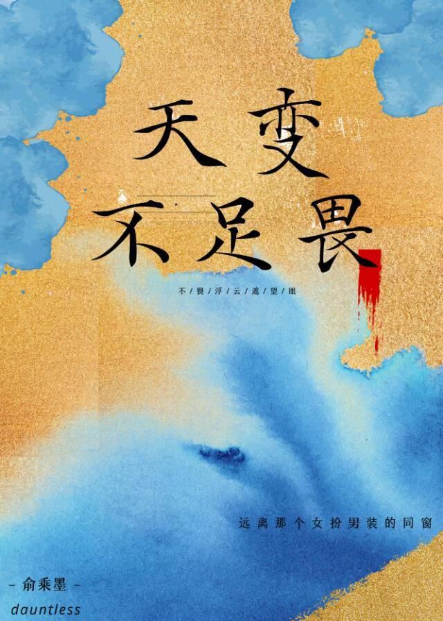 人言不足恤