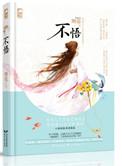 不务正业的意思