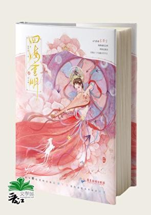 我有三个龙傲天竹马剧情