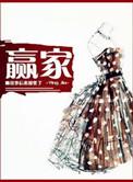 你未娶我未嫁图片