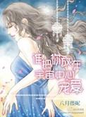 谁把你放出来的