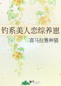 小姑子太懒