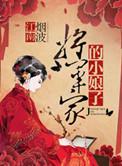 不可以!(限)暖冬笔趣阁免费阅读