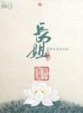 长姐逃荒糖拌饭免费阅读
