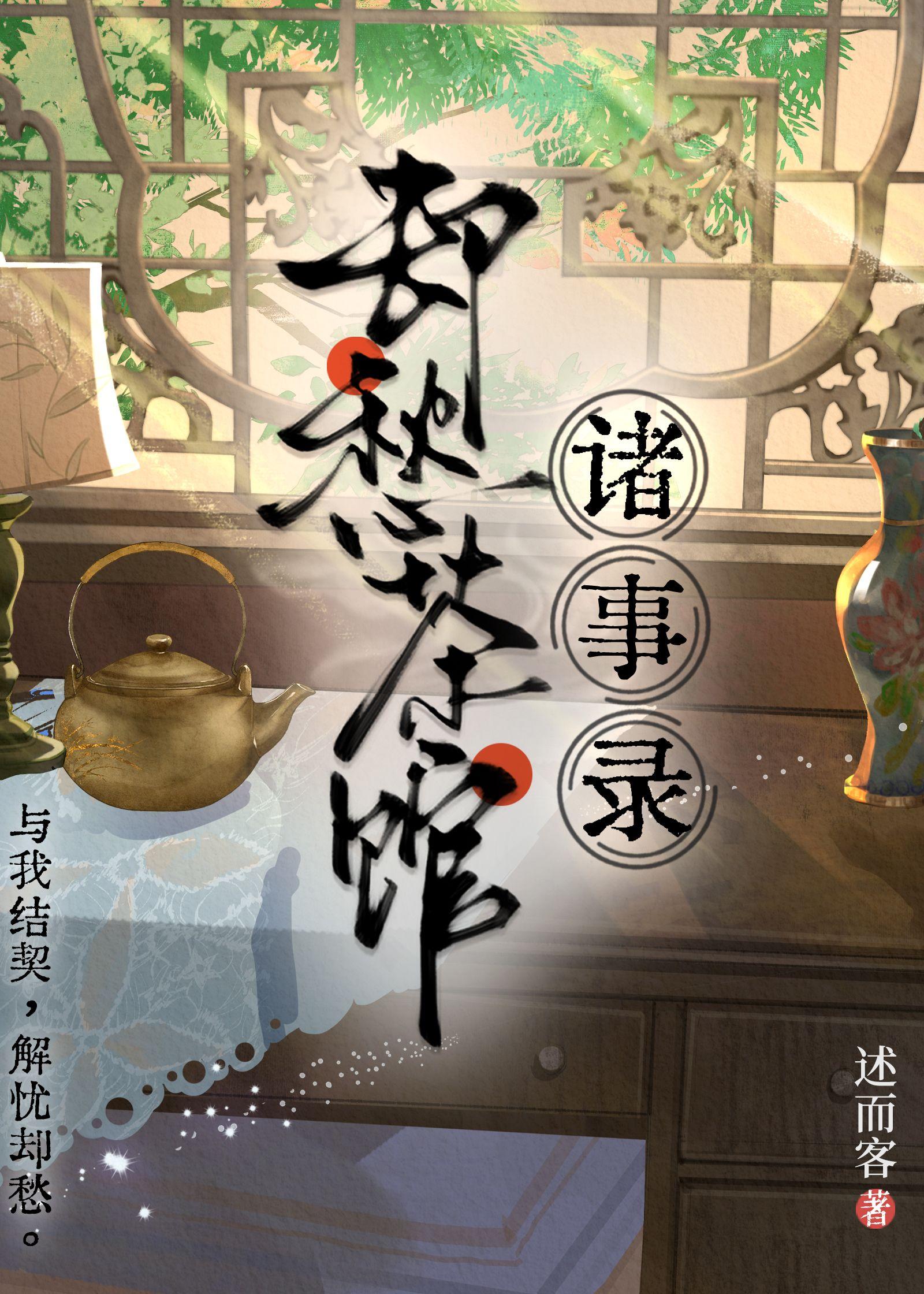 我的妈妈是过气影后免费阅读