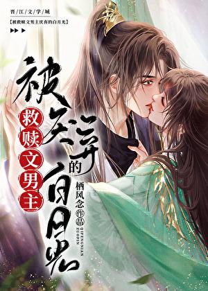 鲨了我咱两口子一起飞升啊阅读全文