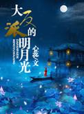 大反派名单名叫什么