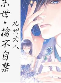 擒不自禁