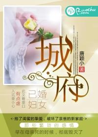 城府深沉的意思
