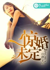 宝贝不温柔 素子静