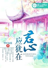 君心什么意思