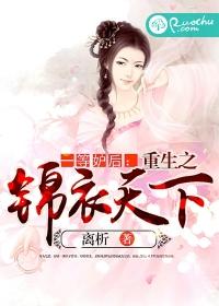 一等庶女