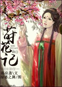 莳花记-金砂手表