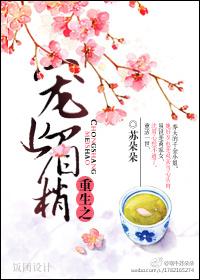 重生之媚宠顾眉景全文免费阅读