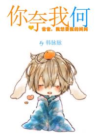 你奈我何耳环姐
