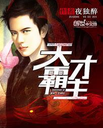 天才神医身负两份婚约
