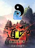 大腿被小狗爪子划了一道印