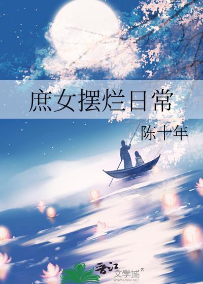 转生成为特级咒灵的
