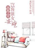就不让你睡