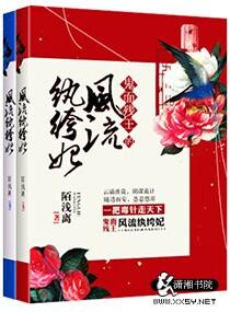 残王的王妃