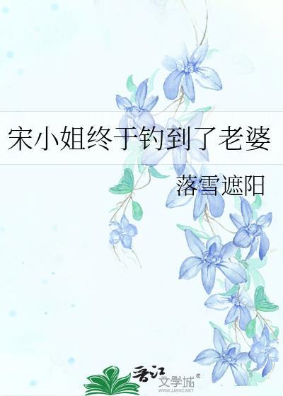 我在清宫躺平失败的日子 作者甜梨入酒
