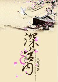 转眼便对