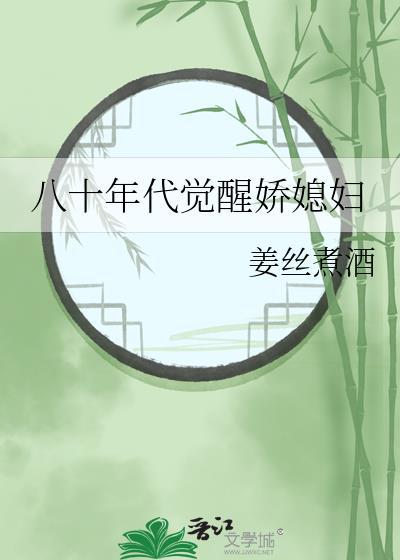 我死去的男友说