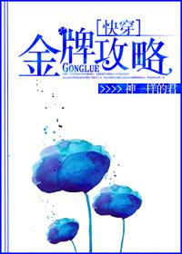 快穿之金牌任务