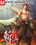 万剑至尊
