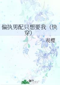 狂妻