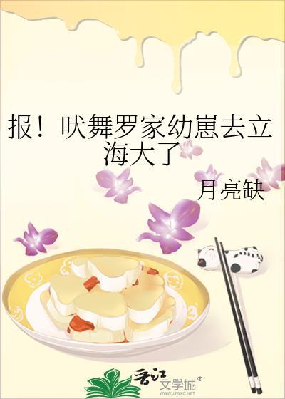 快穿表妹生存指南 百度