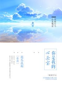 极宠在线阅读