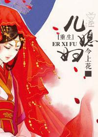 重生儿媳妇逆袭记短剧