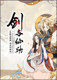 剑与魔法百度百科