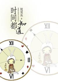 时间都知道宋晓京结局是什么