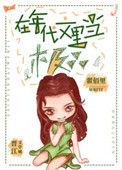 在年代文中当极品0