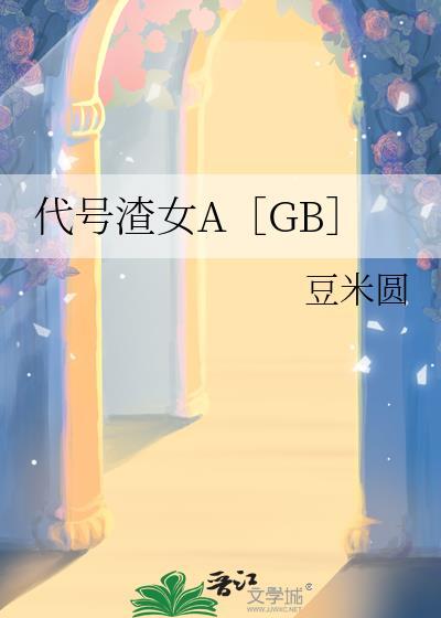 代号z.
